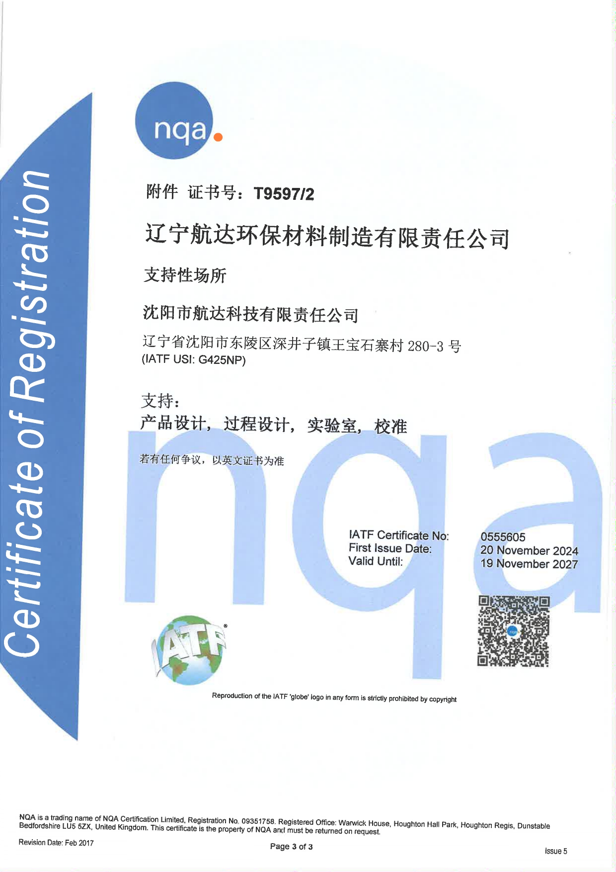 微信图片_20241127112527.jpg